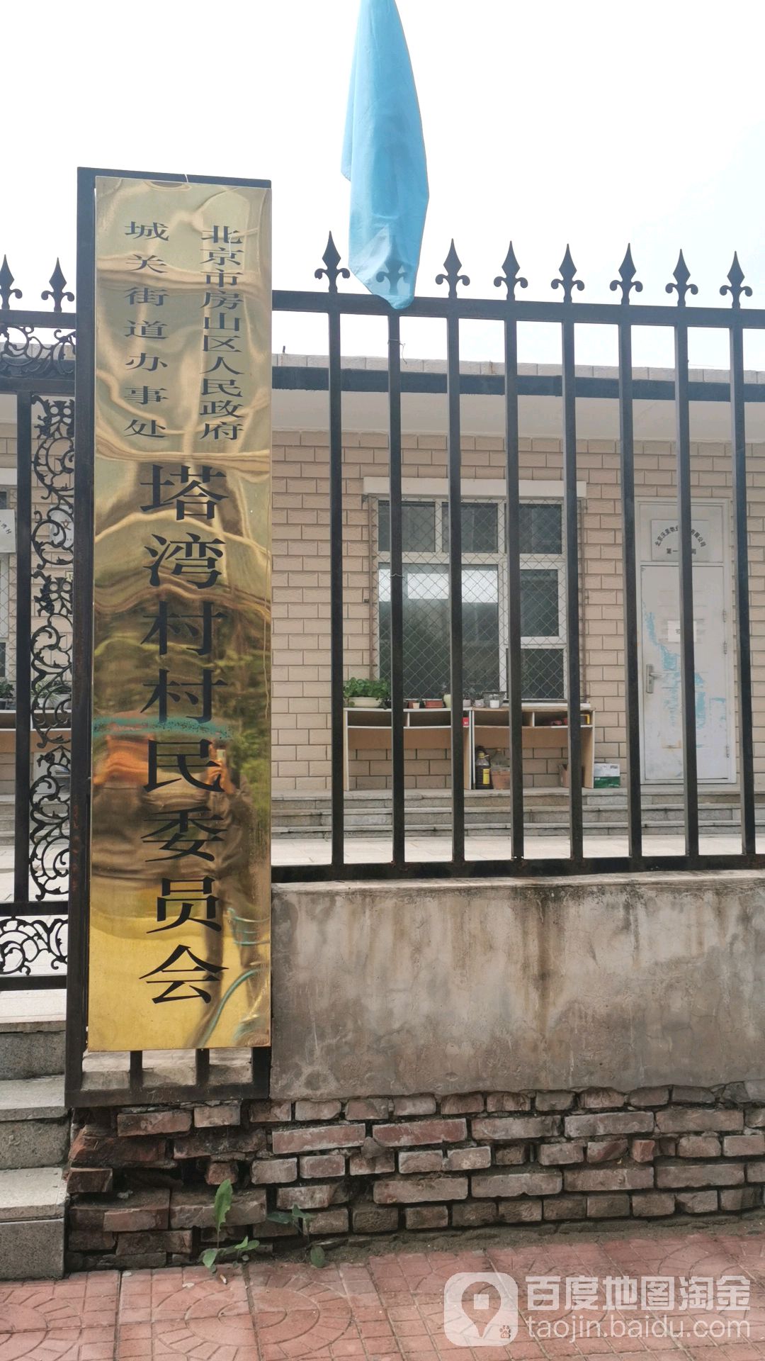 沟圈村委会最新招聘信息与就业机遇深度探讨