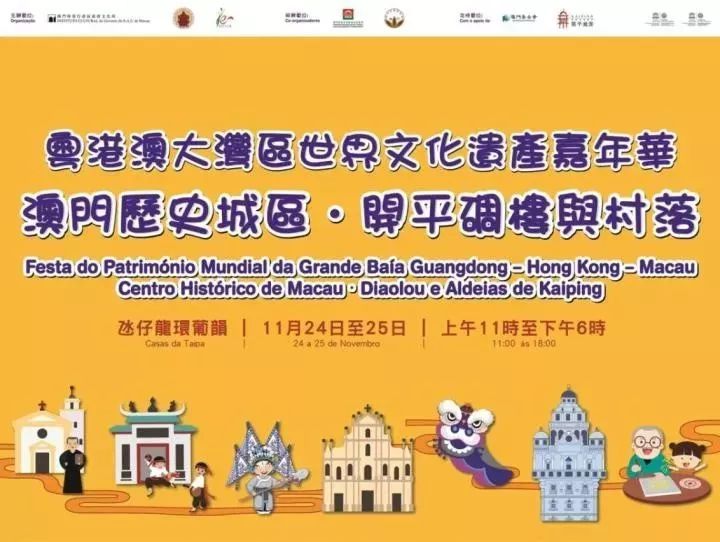 今晚澳门9点35分开什么,文化传播策略落实_改造版58.744