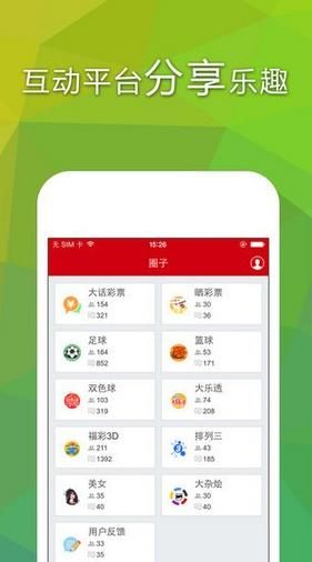 2025澳门特马今晚开奖结果,前后全面释义落实_钢铁版53.77