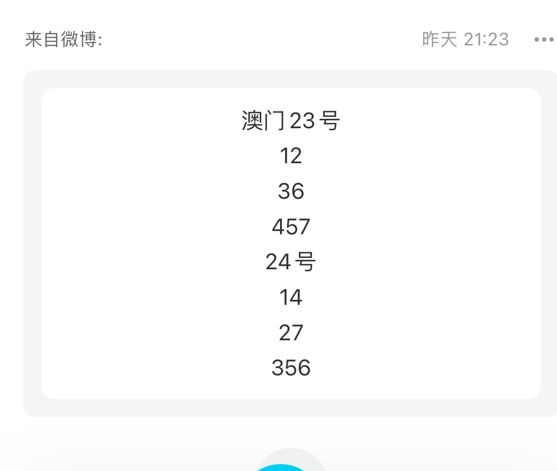 今晚澳门9点35分特号,整体执行讲解_感受款92.792