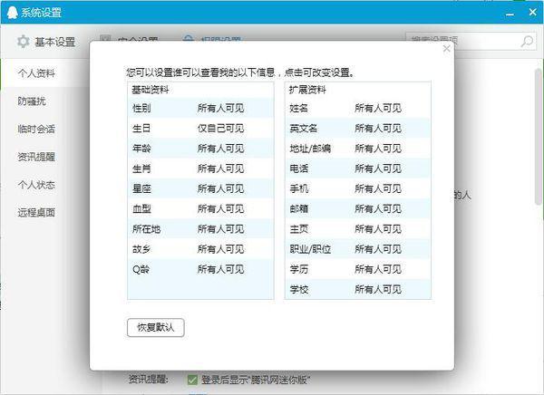 新门内部资料精准大全,收益解答解释落实_复合版46.25