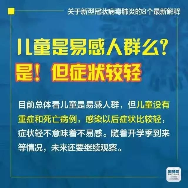 金松 第2页