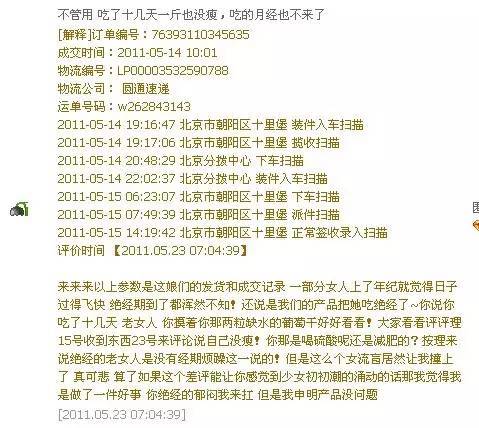 最准一码一肖100%凤凰网,现象释义解释落实_历史款71.717