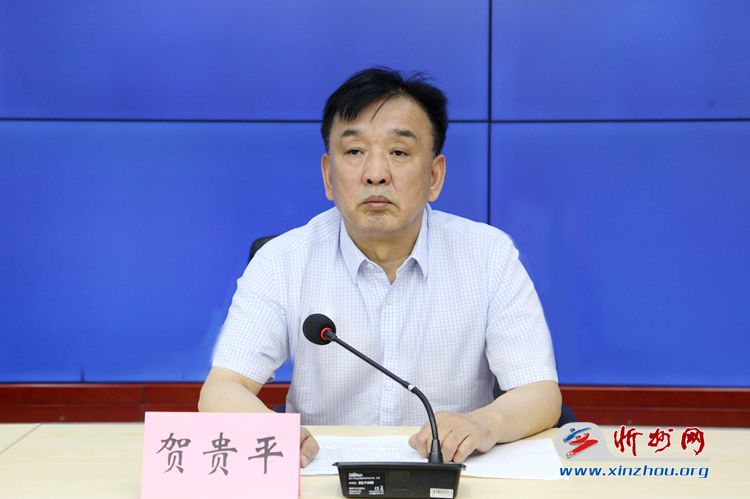 忻州市卫生局最新领导团队亮相，工作展望与展望