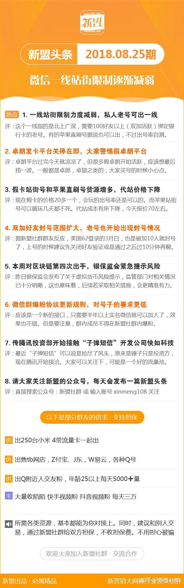 新澳今晚三中三必中,实地分析数据方案_专业版65.921