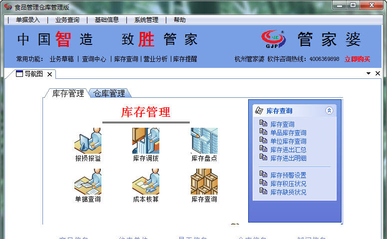 7777788888管家婆凤凰037期5-21-13-41-31-27T：19