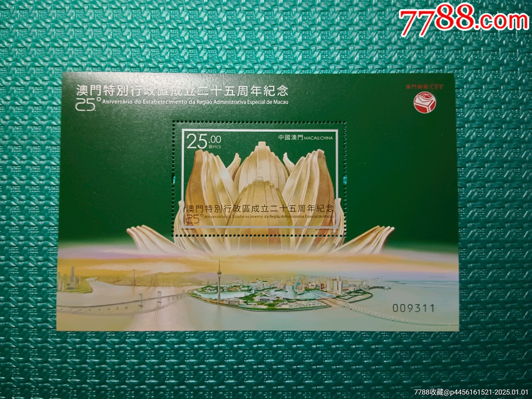 2024澳门精准正版挂牌040期13-11-36-3-49-25T：27
