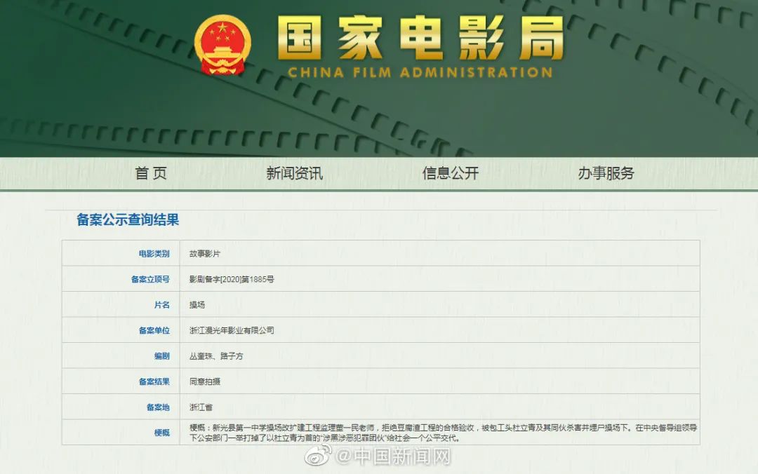 俎天蓉 第2页