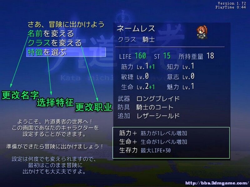 跃瞳 第2页