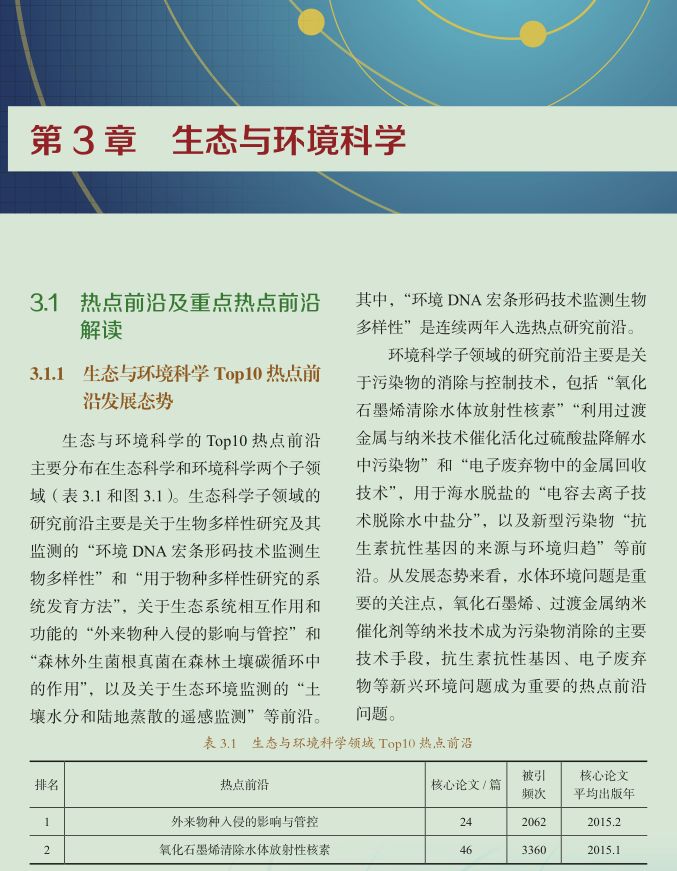 2025年澳门正版免费,前沿解读说明