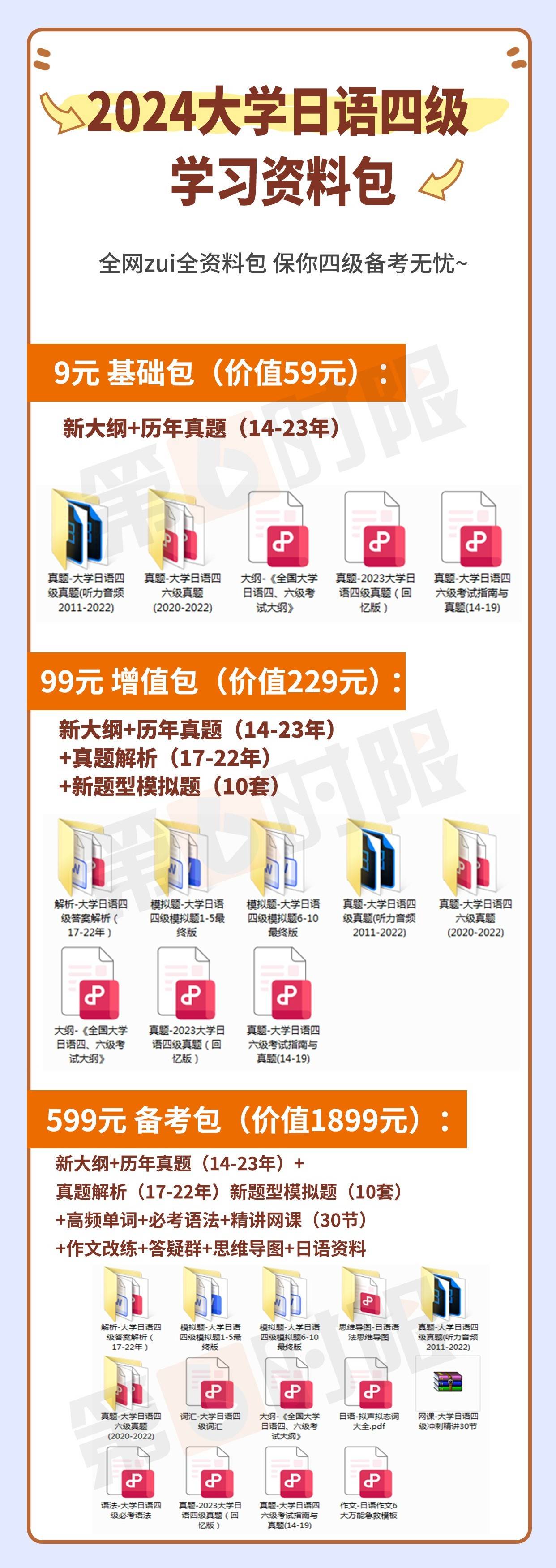 2025年正版资料免费大全040期6-44-8-4-4-47T：25