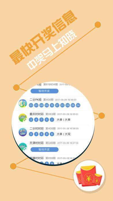 2025澳门特马今晚开,重要性解释落实方法_顶级版53.545