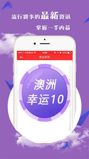 新澳2025今晚开奖资料汇总,实时说明解析_UHD款21.562
