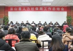 上犹县人力资源和社会保障局最新项目概览介绍