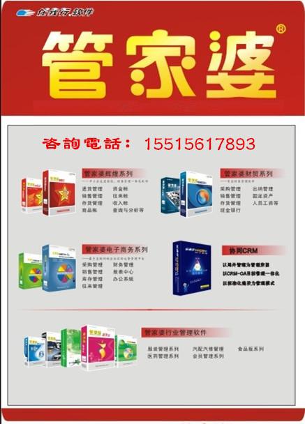 777788888管家婆中特｜国产化作答解释落实
