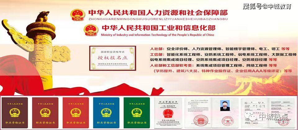 延安镇最新招聘信息概览，岗位、要求及待遇全解析