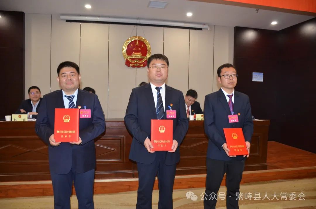 郊区人民政府办公室最新人事任命通知公告