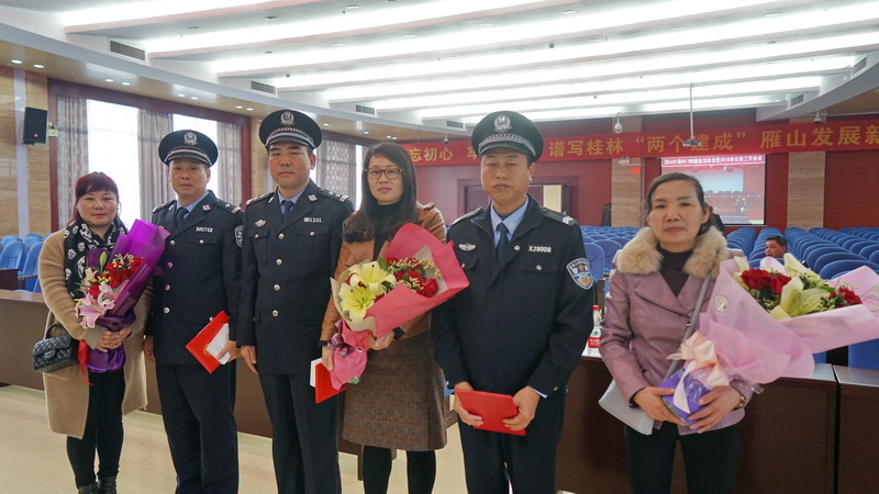 雁山区公安局人事大调整，塑造未来警务新篇章