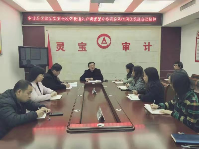 北关区审计局深化财政监管，推动审计事业新发展，最新项目概览