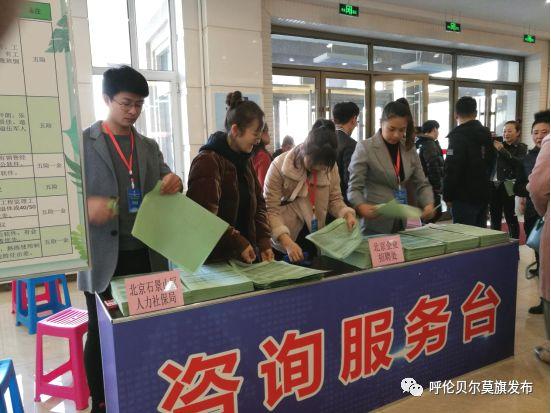 石景山区人民政府办公室最新招聘信息揭秘