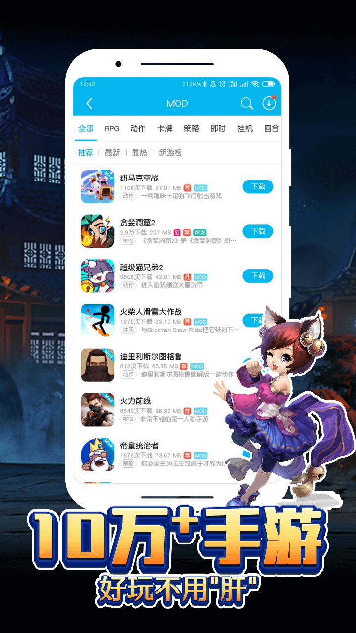 最新八门神器下载指南，一键获取下载链接