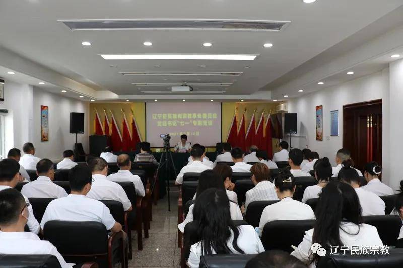 蚌埠市市民族事务委员会最新领导团队概况
