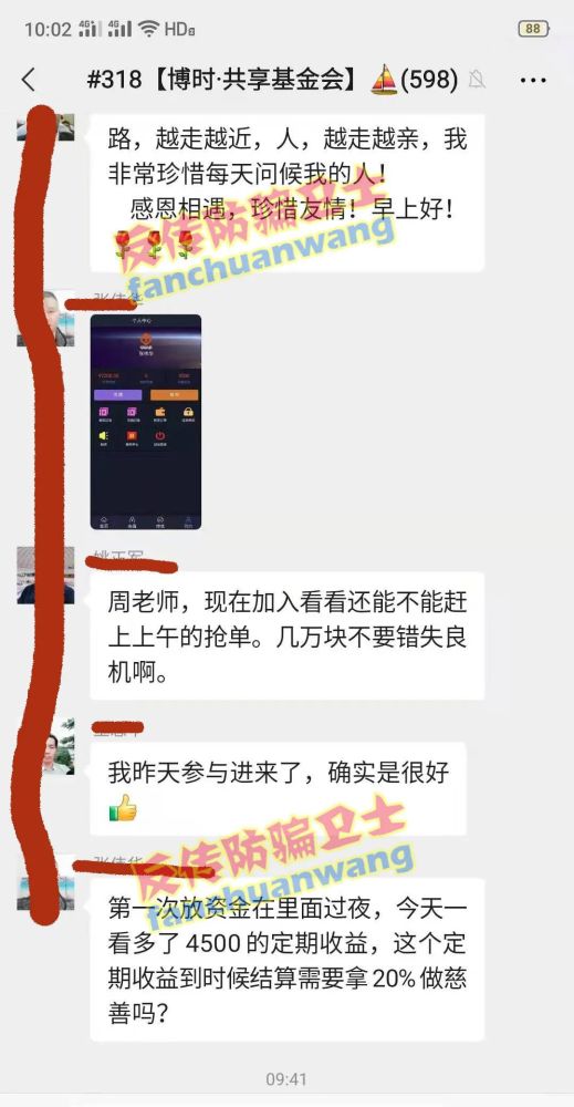 明家庄村委会最新天气预报通知