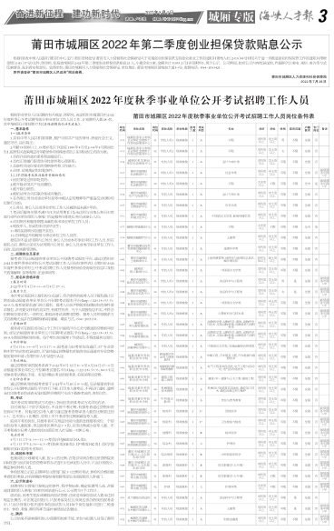 盐田区成人教育事业单位最新项目研究及进展概况
