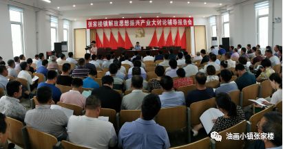 北头村委会最新领导概览，领导团队及职责介绍