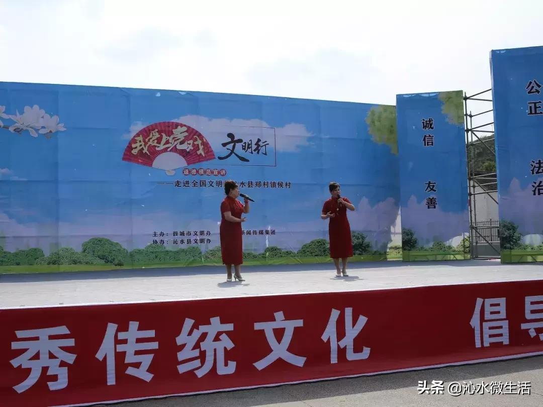 山西省晋城市沁水县郑村乡最新人事任命及其动态分析