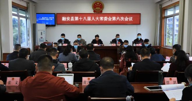 靖远县发展和改革局人事任命推动县域经济高质量发展新篇章