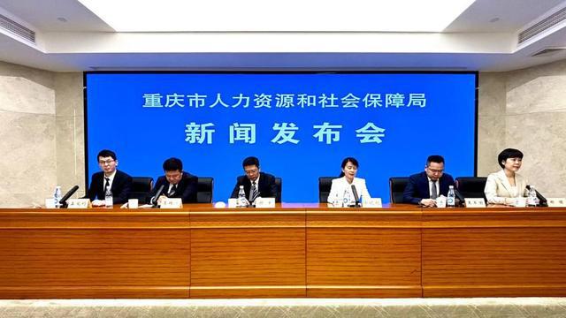 林西县人力资源和社会保障局最新动态
