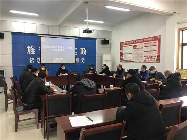 沙坪坝区公路运输管理事业单位最新动态报道