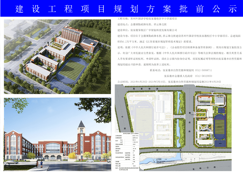 乌兰察布市地方志编撰办公室最新战略规划揭秘