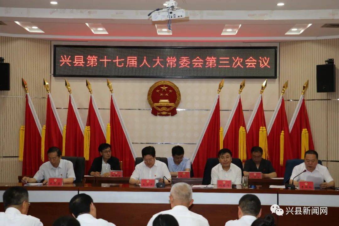 兴国县人民政府办公室人事任命最新动态