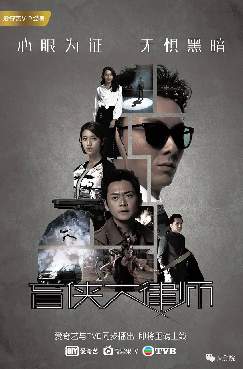 TVB破案最新电视剧引领刑侦剧新潮流，掀起悬疑风暴