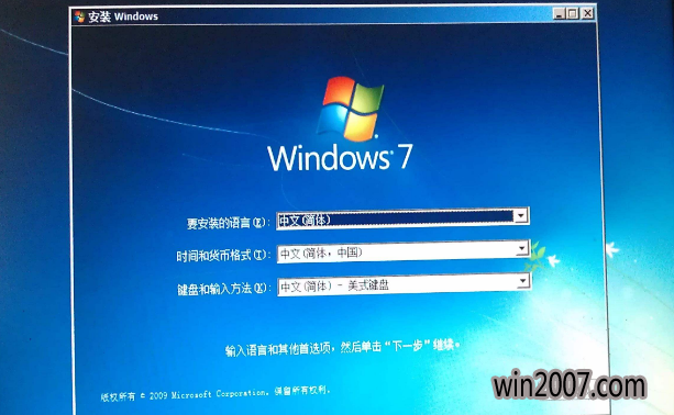 最新Win7旗舰版下载，全面体验微软经典之作的魅力