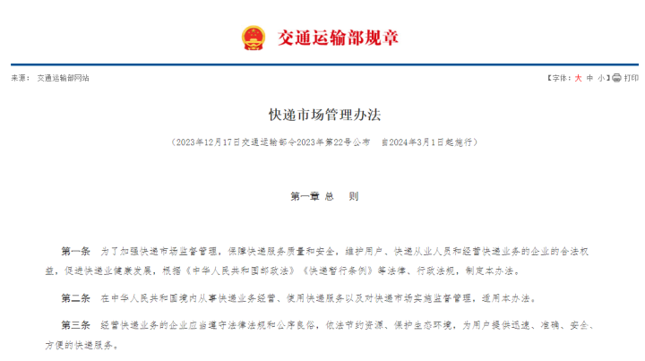 才日果雷村人事任命揭晓，开启村庄发展新篇章