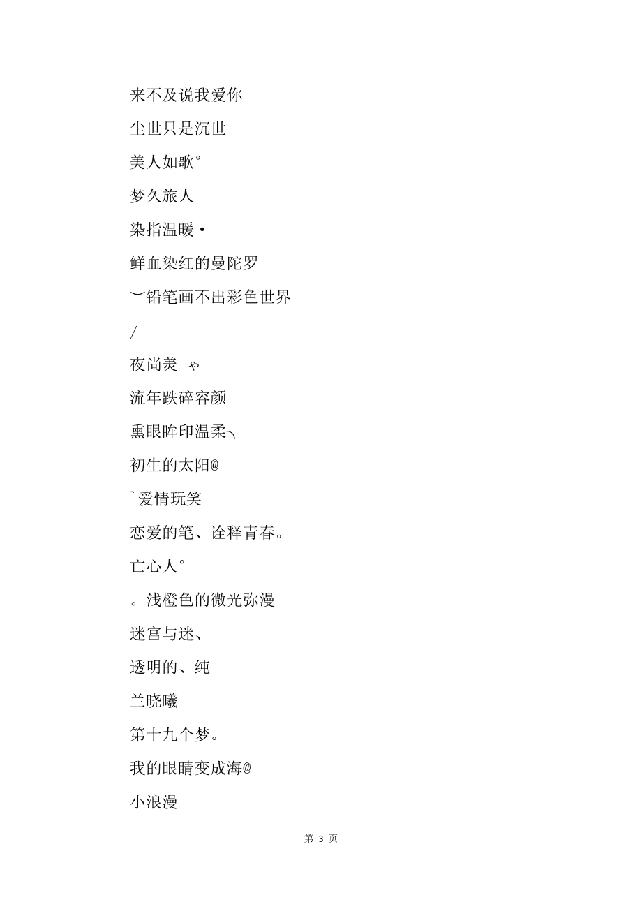 女生QQ网名2025最新版，时尚与个性的完美融合之选