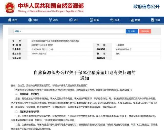 申扎县防疫检疫站最新招聘信息，关键岗位招募及其防疫工作的重要性