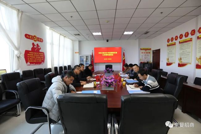 盘山县统计局最新项目研究分析概览