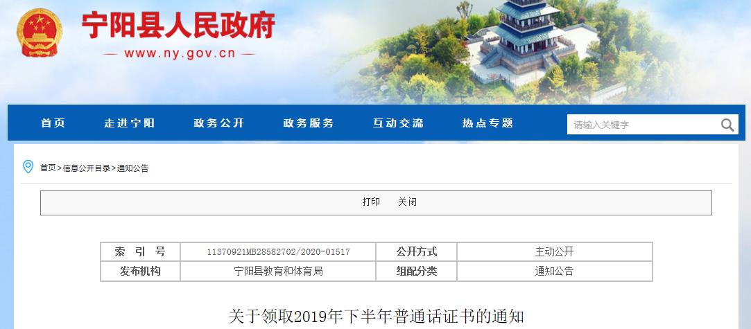 蛮汉镇最新招聘信息大全，岗位概述与详细岗位介绍一网打尽！
