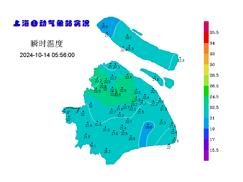 2025年3月7日 第11页