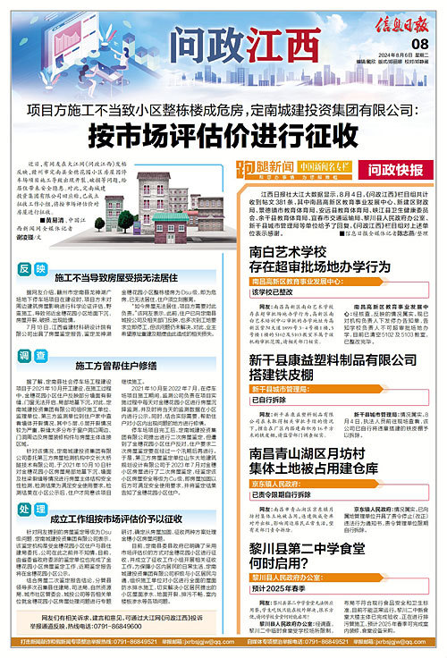 栖霞区审计局最新招聘信息全解析