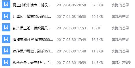 千百擼最新版下载，探索与体验之旅