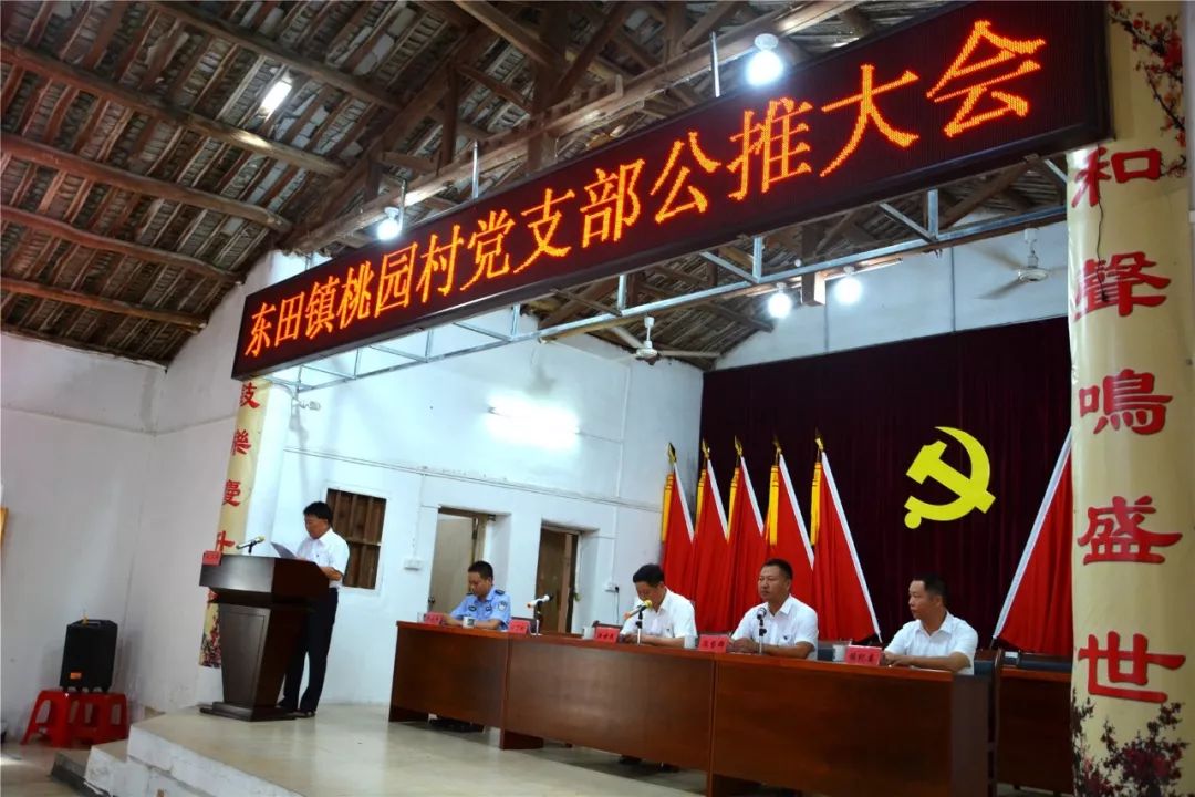卧欧诺村委会最新动态报道