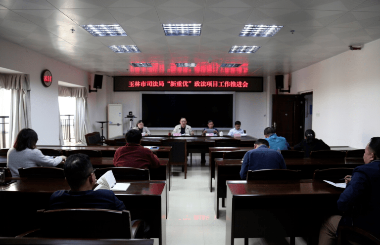 蒙自县司法局最新项目推动司法公正，提升公共服务水平