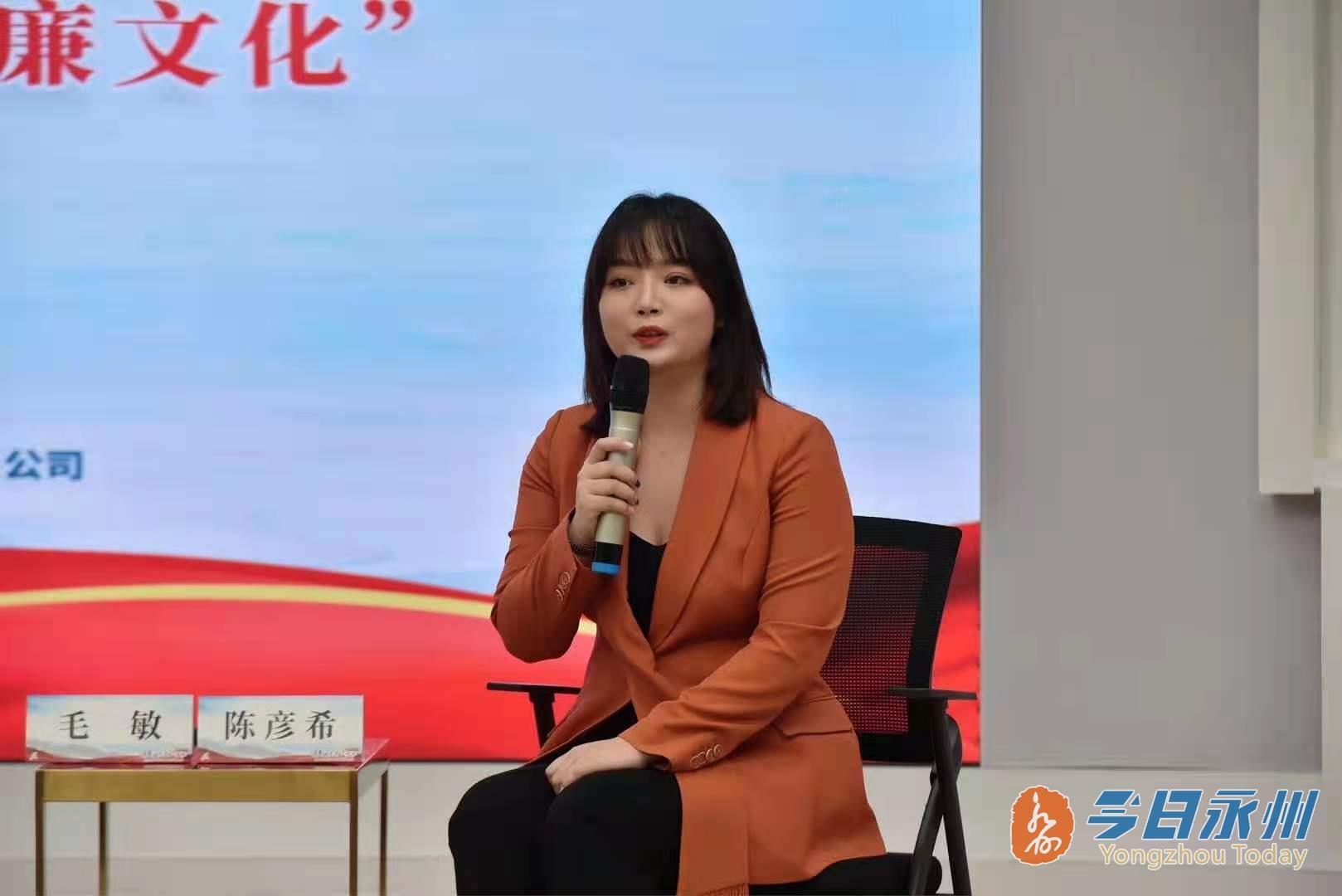 2025年3月13日 第24页
