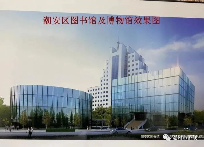潮安县图书馆新项目，推动文化繁荣与社区发展的强大引擎