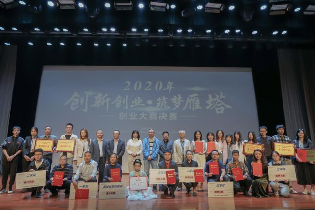 雁塔区剧团人事大调整，塑造未来艺术力量的新篇章